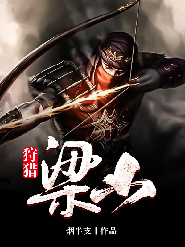 我的第一篇茂灵：師父養成