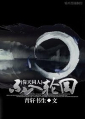 治疗满级，团宠小肥啾