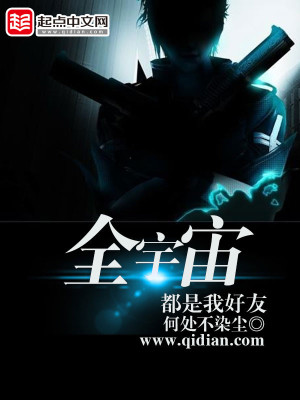 我在乱世词条修仙